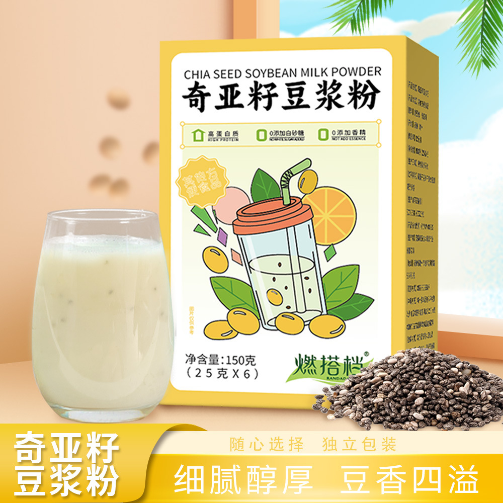 Chia Seed Soy Milk Powder Breakfast Commercial Light Meal Replacement Powder Self-Discipline Popular Same Style Chia Seed Soy Milk Source Factory