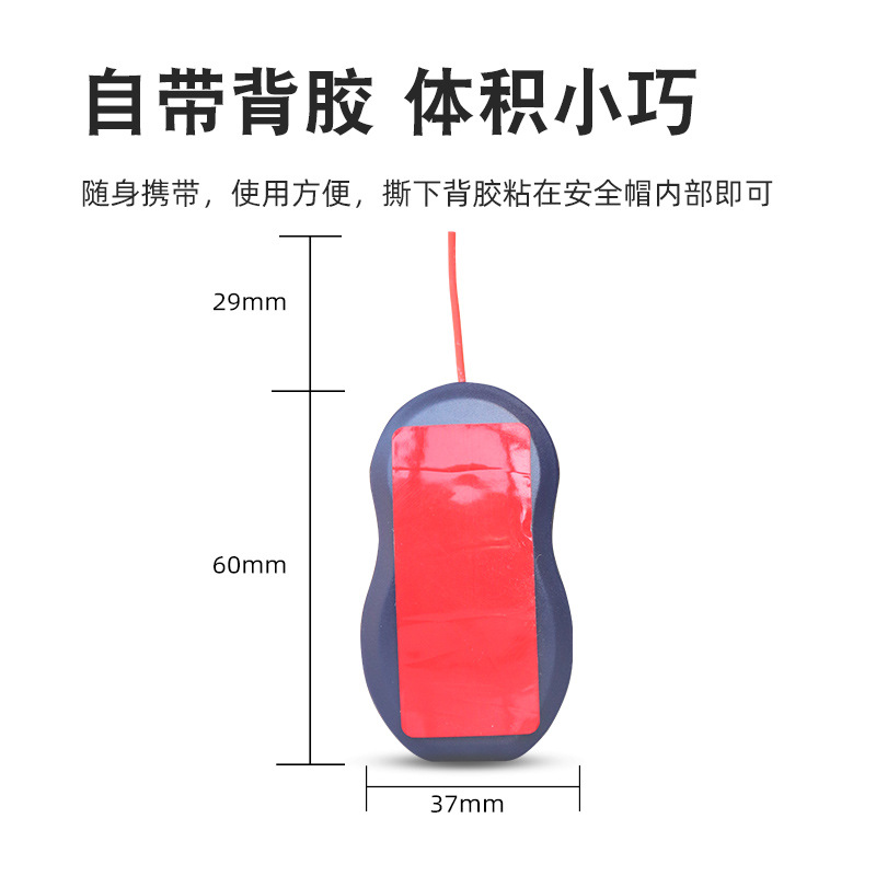 Near electric alarm/near electric early warning device/electrician safety helmet alarm/voice anti-electric shock induction YJ-AM type