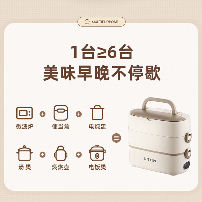 Heated Lunch Box Can Be Plugged In, Heat Preservation, Electric Cooking, Electric Heating Lunch Box, Self-Heating Office Hot Meal Artifact