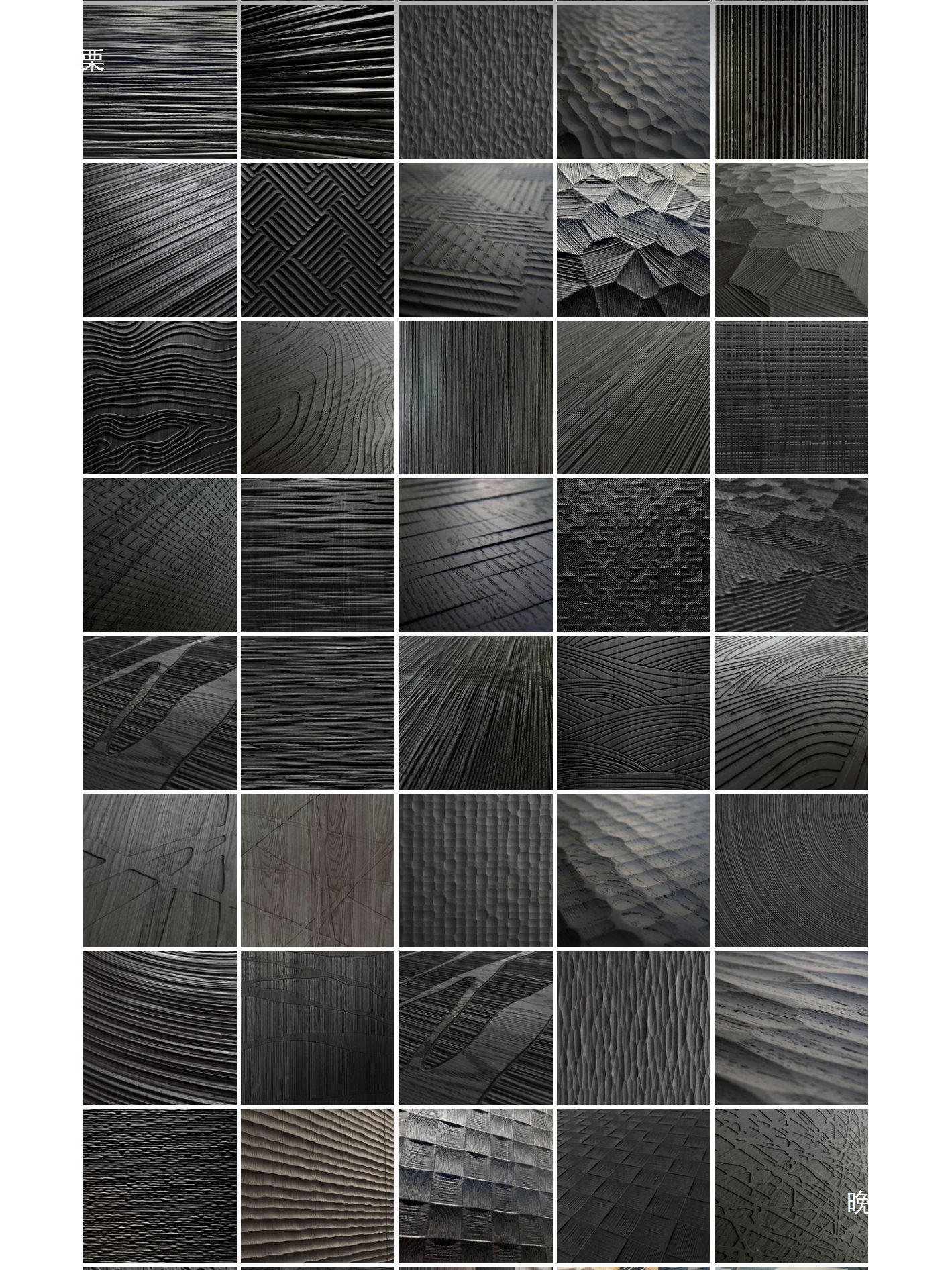 Texture Board Hammer Pattern Carved Aesthetic Decorative Panel Decorative Panel Background Wall Solid Wood Carving 3D Shape High Definition S