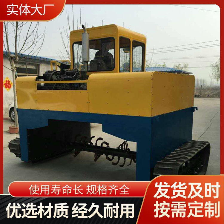 Самоходная почвообрабатывающая машина, гусеничная почвообрабатывающая машина, аэробная ферментационная почвообрабатывающая машина для органических удобрений из навоза животных и птицы