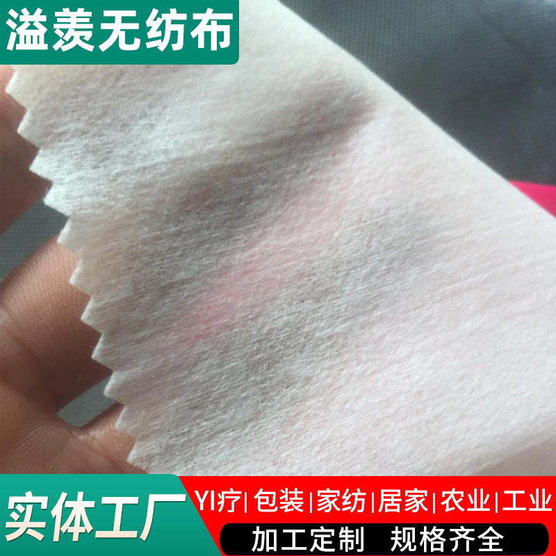 [Spunlace non-woven fabric] spunlace high temperature resistant base fabric polyester spunlace non-woven fabric special filter spunbond non-woven fabric