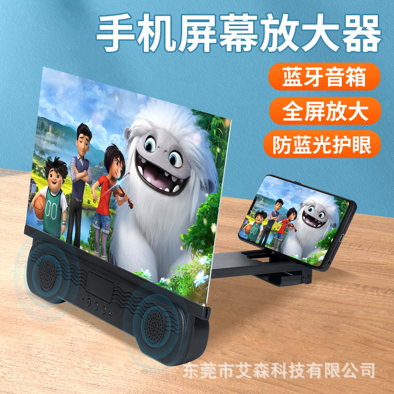 Factory Direct Sales new mobile phone audio screen amplifier mobile phone desktop bracket screen amplifier Ultra Clear