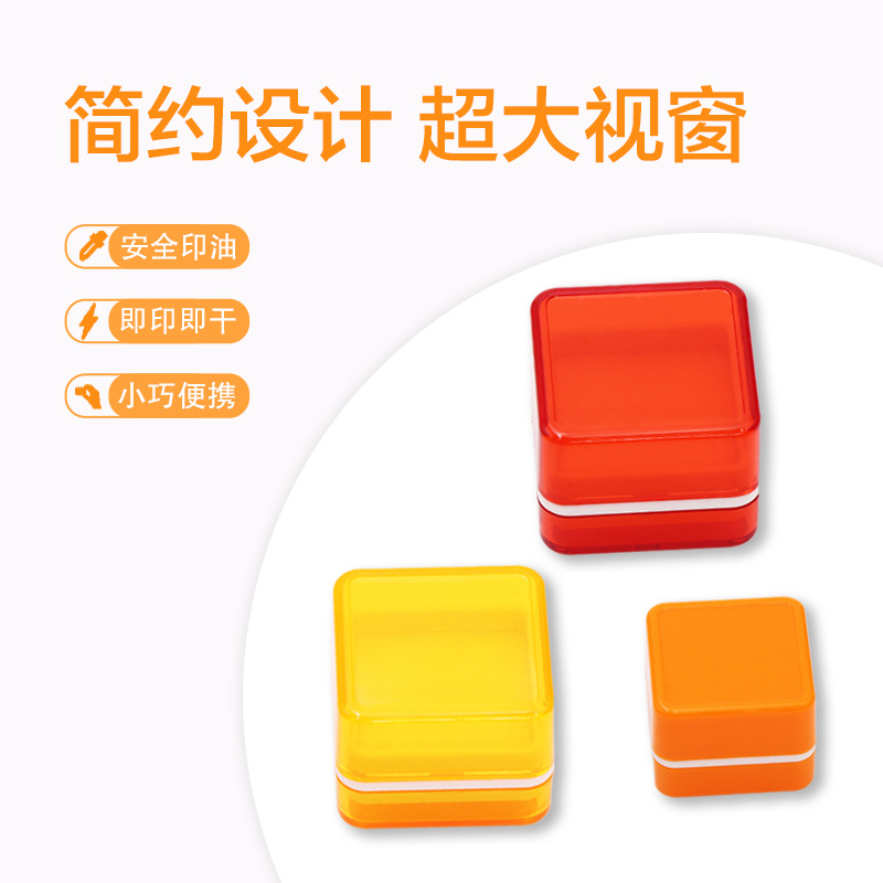 Kt30 Custom-Engraved Macaron Colorful Square Photosensitive Material Handbook Pet Cat and Dog Seal Wholesale