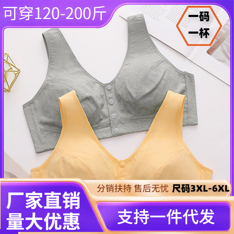 plus size MM Large Cup Middle-aged and Elderly Underwear Women's Underwear Thin Cotton Non-Sponge Full Cup Front Snaps Stock Bra