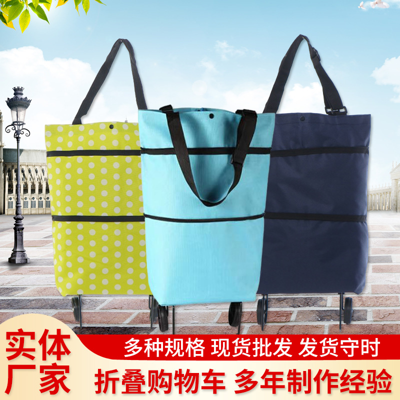 Прямые поставки от производителя, хозяйственная тележка с большим объемом, ручная телескопическая тележка для покупок с колесами, портативная складная тележка для супермаркета