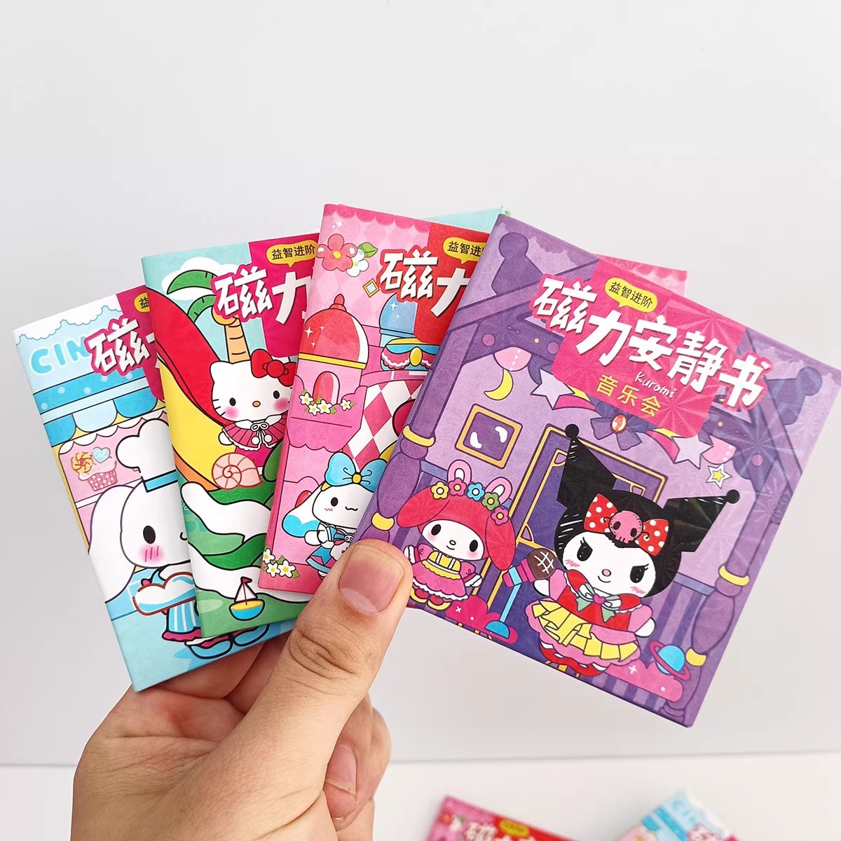 Merleti Cartoon Magnetic Quiet Book Cut-free Magnetic Suction Dress-up Change Scene Stickers Educational Children's Small Toys