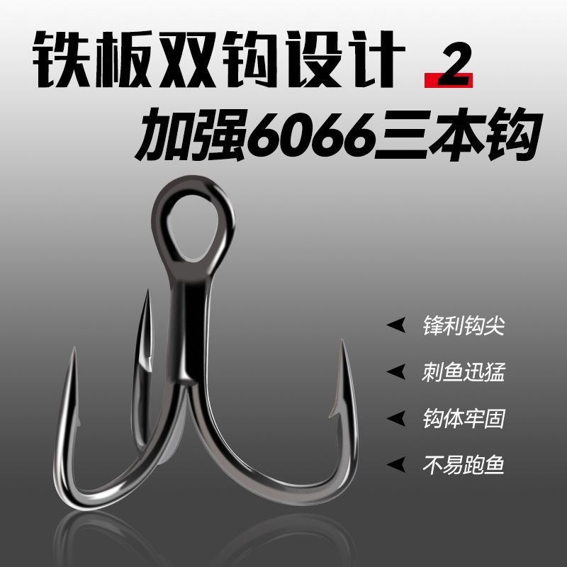 Electroplated Iron Plate Lure for Long-Distance Casting, Falling Fish Skin Bionic Bait for Freshwater and Sea Fishing, Black Fish, Three-Piece Bass Set