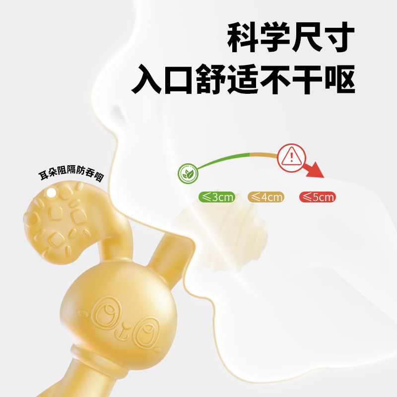 Liquid silicone bunny teether baby teether stick baby teething soothing bite music anti-eating hand artifact toy