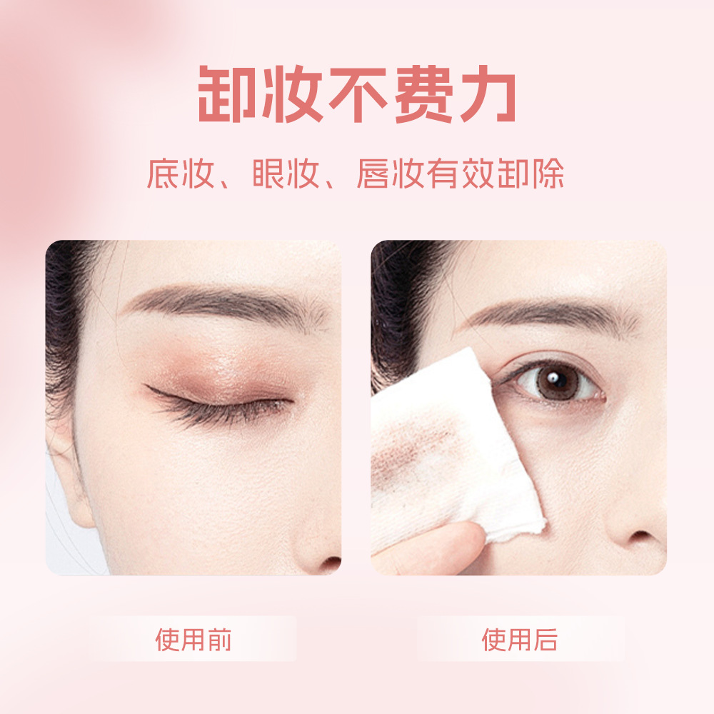 Otw Makeup Remover Wipes 24 Pieces Peach Independent Single Piece Lazy Disposable Gentle Facial Eye and Lip Cleansing Wipes