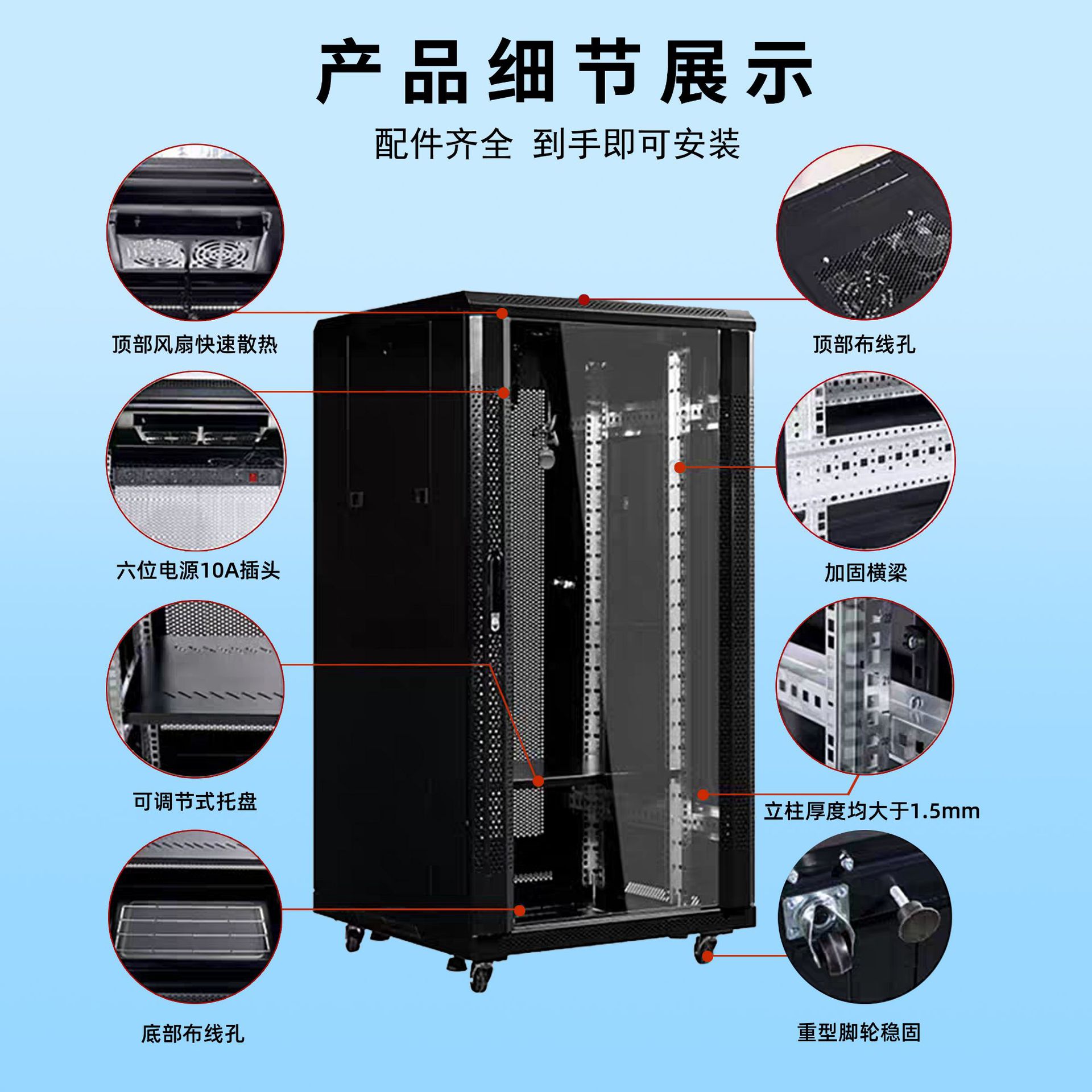 Assembled Server Cabinet 2U4U6U9U12U Network Monitoring Power Amplifier Switching Equipment Chassis 15U18U24U