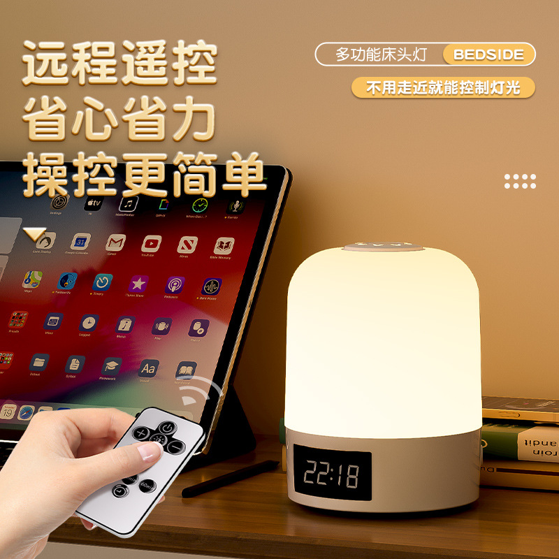 Rechargeable night light bedside desk lamp baby feeding night light eye protection lamp remote control nightlight dormitory study lamp atmosphere lamp