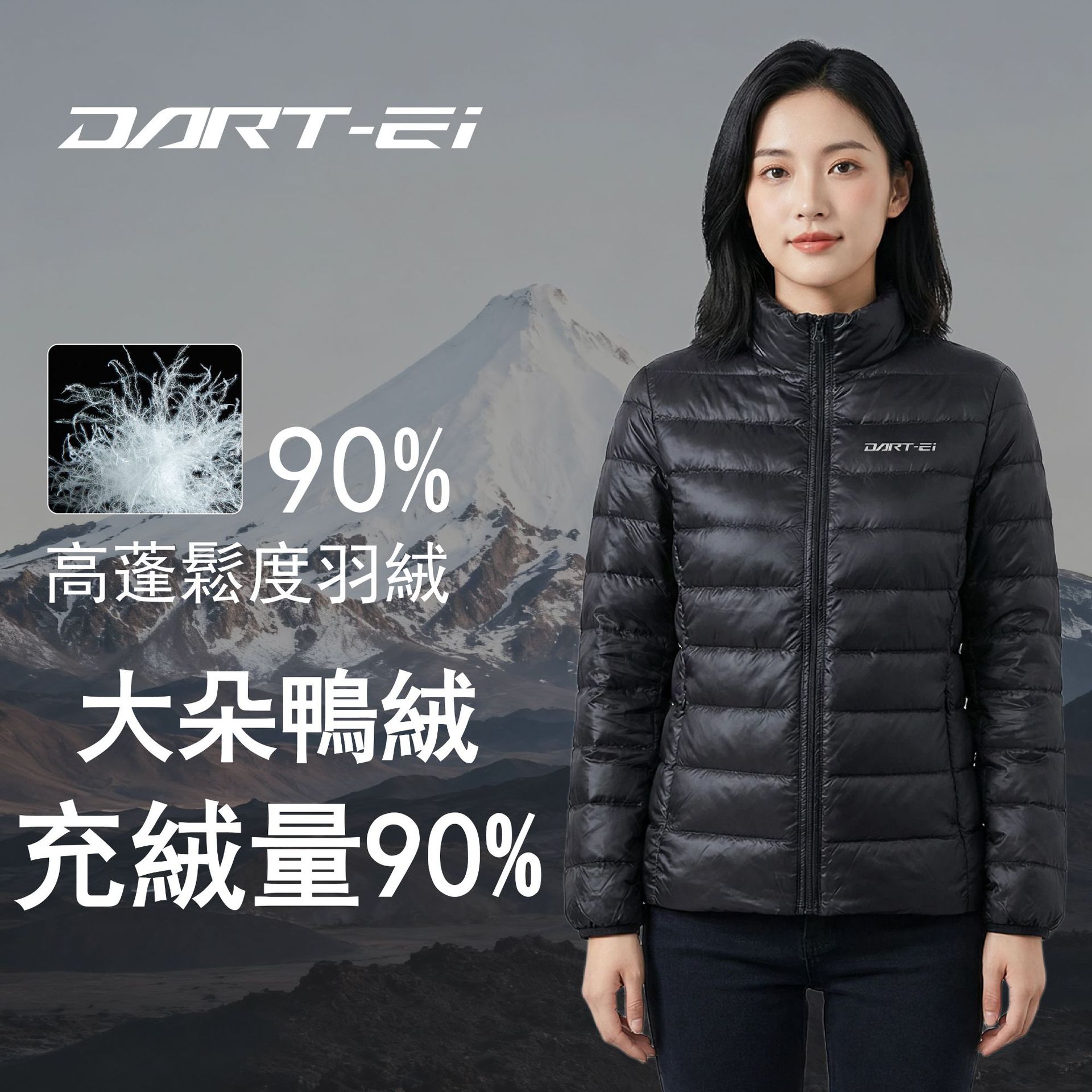 Ультра-легкая пуховая куртка для школьной формы, зимний внутренний слой, облегающая куртка для мужчин и женщин, ветронепроницаемая и водоотталкивающая