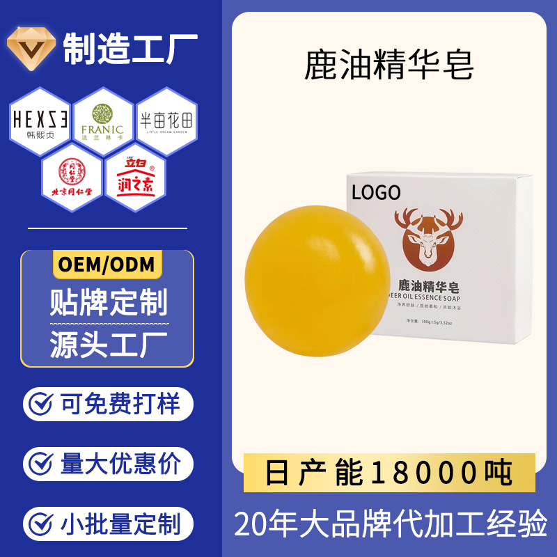 Индивидуальное эфирное мыло, мыло с оленем женьшенем, эссенция оленя, мыло для мужчин и женщин для умывания и ванны, индивидуальное мыло