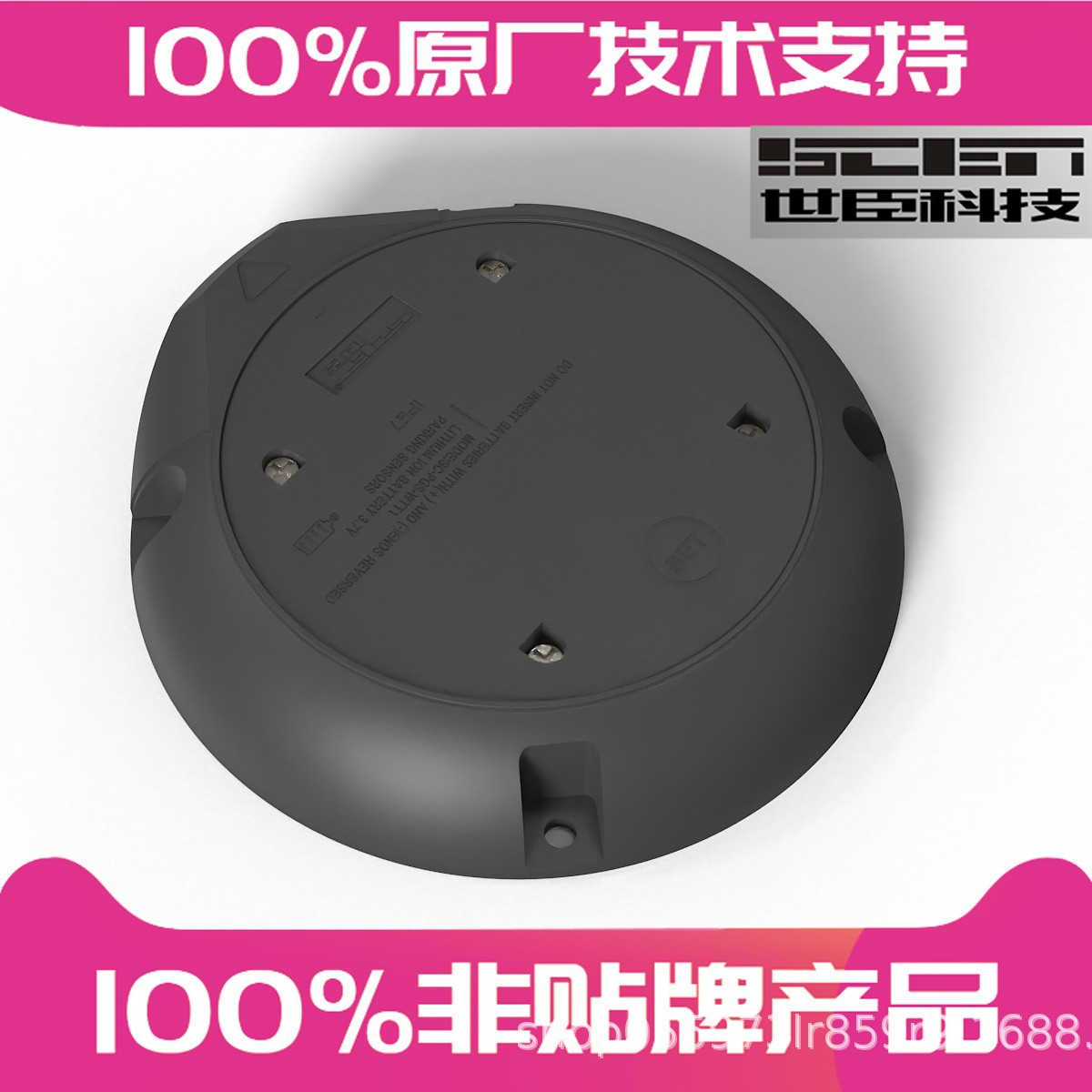 Датчик Lora Уличный беспроводной геомагнитный датчик парковки Напольный геомагнитный датчик парковочного руководства