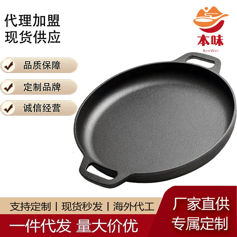 Антипригарная сковорода из чугуна, с двойными ушками, для блинов и жарки