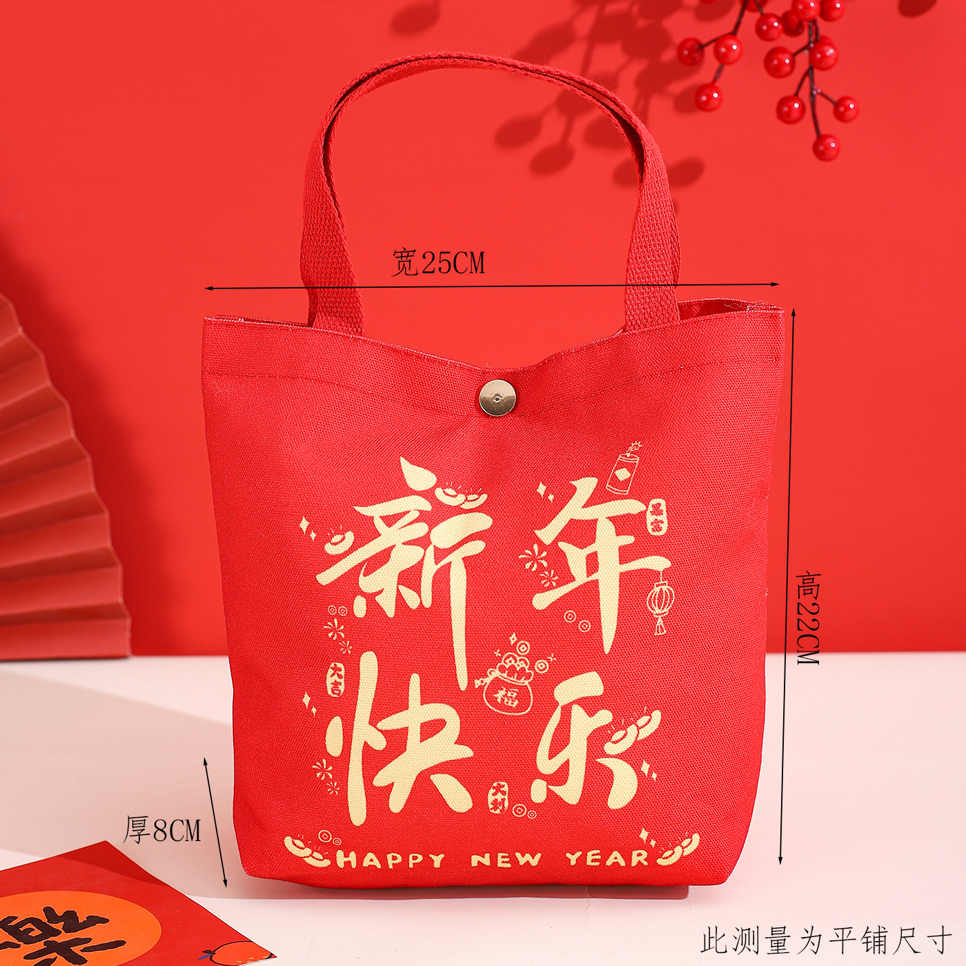 Year of the Horse Spring Festival New Year Gift Canvas Gift Bag Employee Benefits Souvenir Annual Meeting Congratulations on Getting Rich Tote Bag