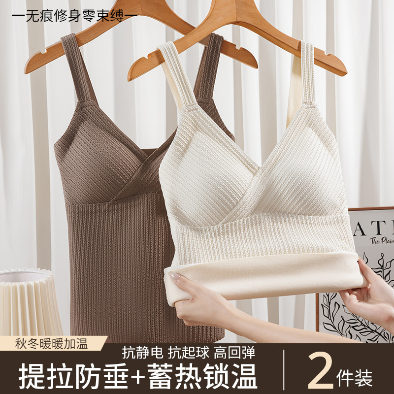 Autumn and Winter Thermal Long Vest with Warm Velvet Texture, Integrated with Chest Pad, V-Neck Base Top for Women