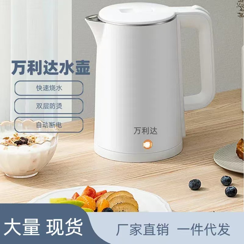 Электрический чайник Wanlida 2025 года для дома и общежития, маленький водонагреватель с интегрированным нагревом и изоляцией для студентов