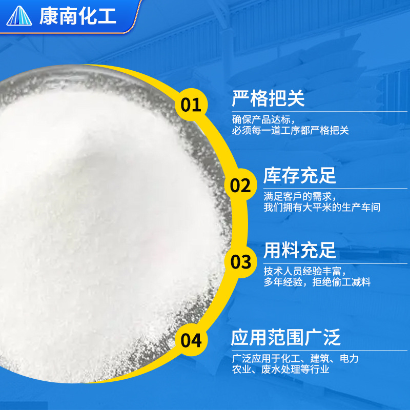 Spot Wholesale Sodium Dodecylbenzene Sulfonate Industrial Sodium Dodecylbenzene Sulfonate for Detergent