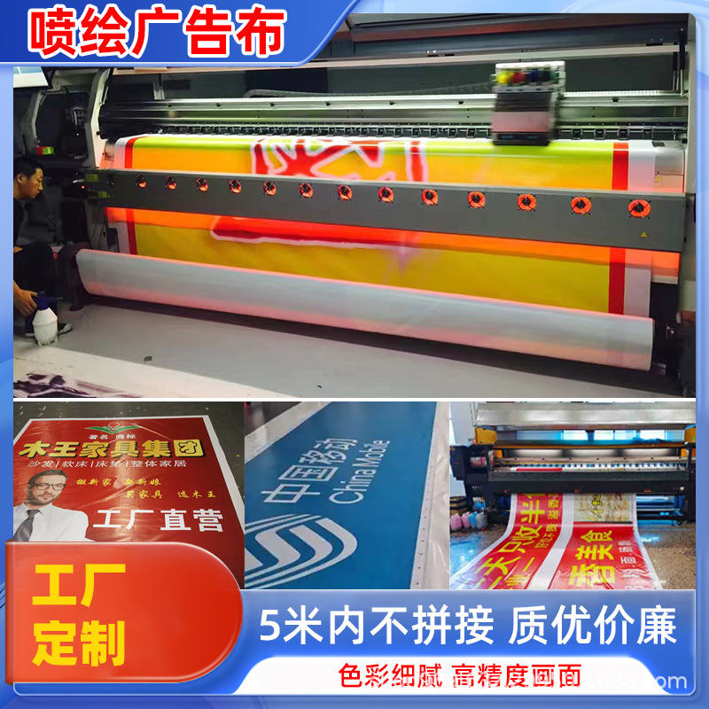Uv Printing Cloth 520 Advertising 550 Mesh Photo Pp Adhesive Knife Scraper Flag Black and White Manufacturer Discount