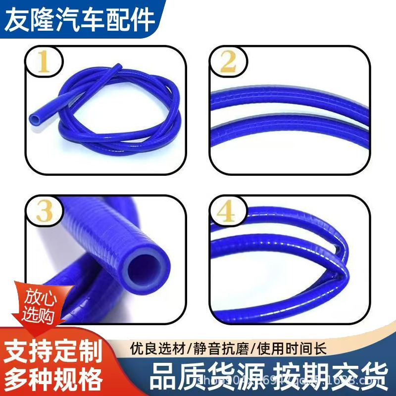 One-Piece Double-Layer Thickened Silicone Sunroof Drainage Pipe, Blue, Weather-Resistant, Leak-Proof, Anti-Clogging, Universal Car Accessory