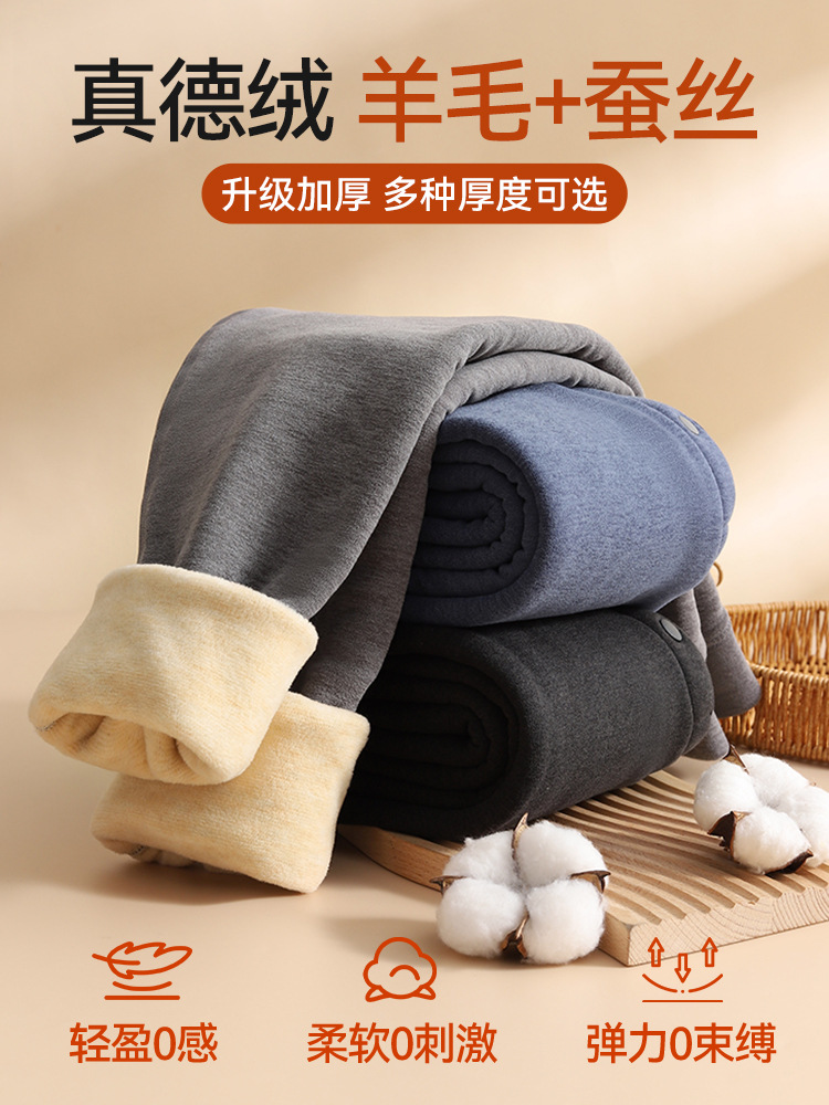 2025 Boys' Warm Pants Plus Velvet Autumn and Winter Leggings Medium and Large Children's German Velvet Inner Wear Thickened Cotton Wool Pants Children's Autumn Pants