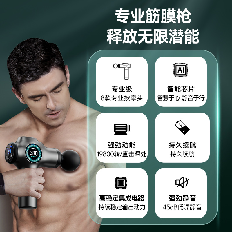 German Vtt Fascia Gun 99-Speed Professional-Grade Home Fitness Massager to Quickly Decomposes Lactic Acid Portable Massage Gun