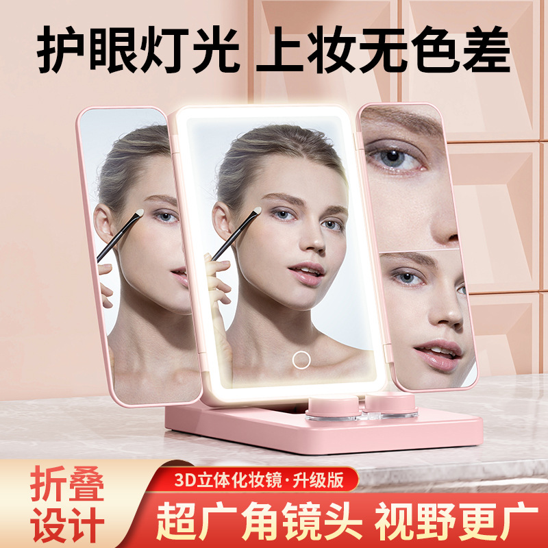 Cross-Border Mirror Foldableing Led Cosmetic Mirror Desktop Telescopic Rotating Stand Cosmetic Mirror with Light Rechargeable Vanity Mirror