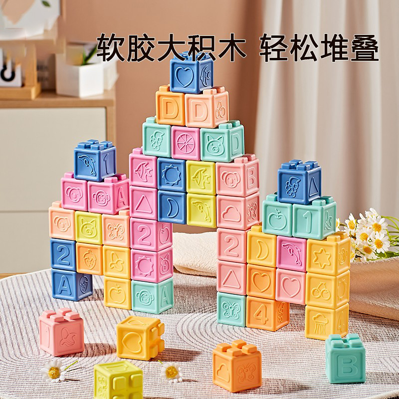 Infant Teether Pacifier Can Chew Large Particle Soft Rubber Building Blocks Jenga Early Education Educational Toys Grasping Training