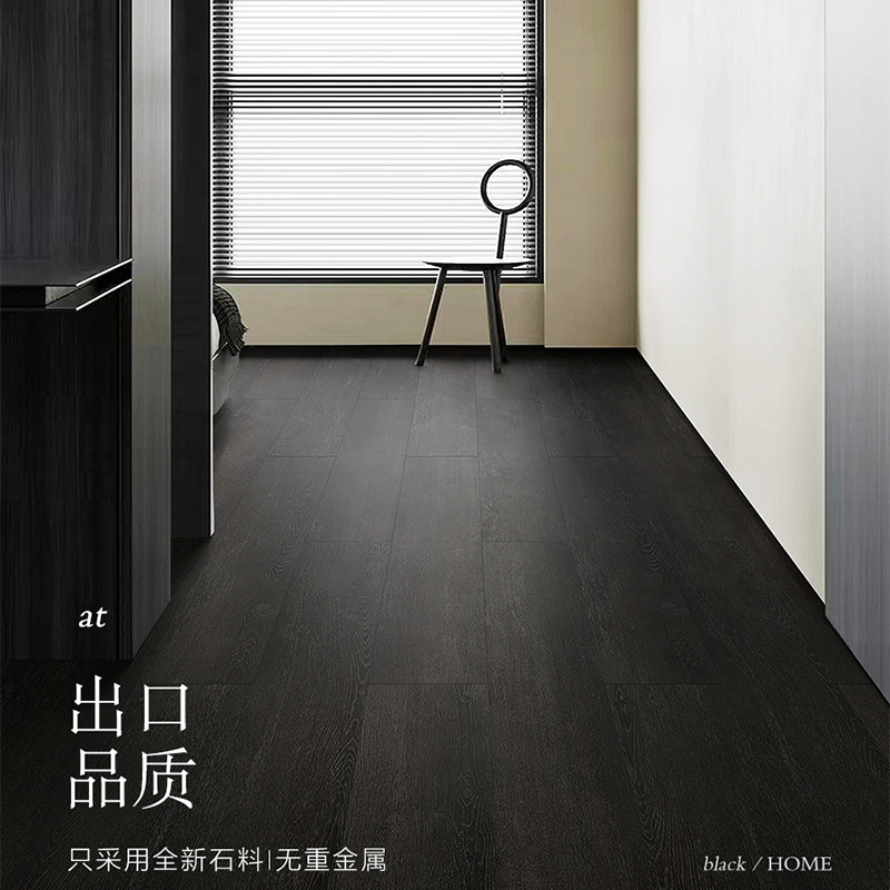 SPC Stone Plastic Lock Buckle Floor Factory Straight Hair Black Wood Grain Household Composite Floor PVC Thickened Waterproof Silent