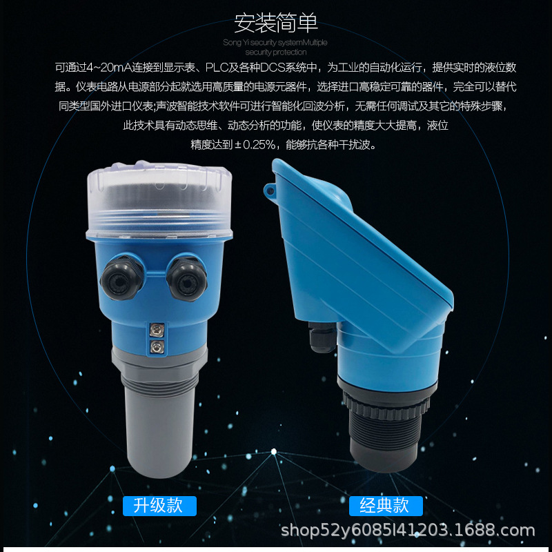 Integrated Ultrasonic Level Meter Split-Type Anti-Corrosion and Explosion-Proof Ultrasonic Material Level Meter Water Level Meter Liquid Level Differential Meter