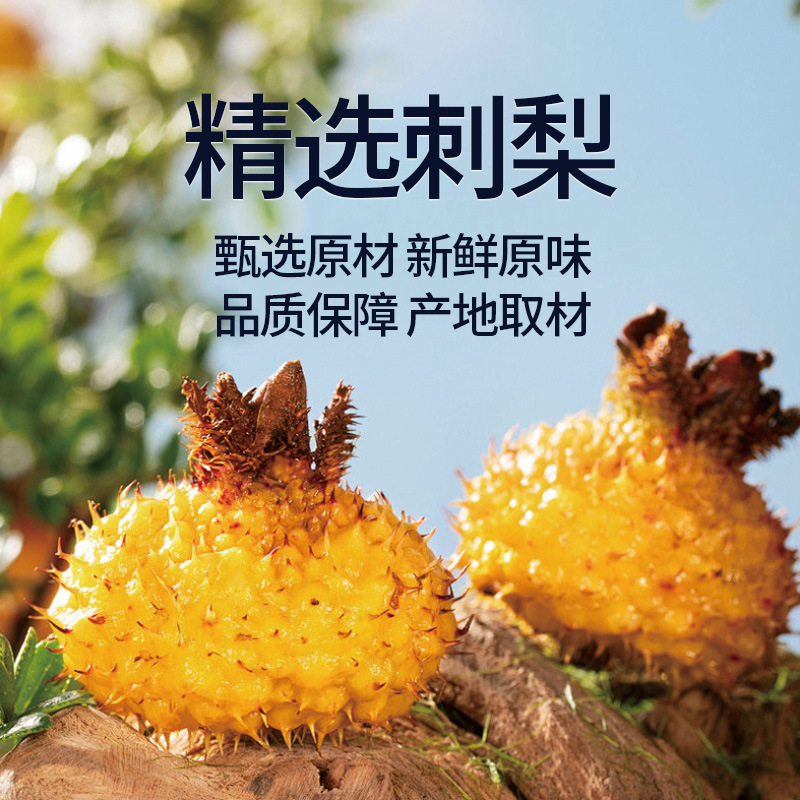 Guizhou sod Rosa roxburghii raw pulp Rosa roxburghii raw liquid organic vitamin c fermented live natural Rosa roxburghii raw pulp a generation of hair