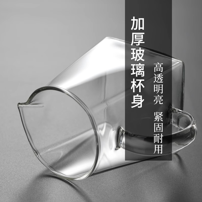 Transparent Sky Round Place Glass Public Cup Xiaoqing Orange Tea Leakage Tea Sea Tea Teaware Glass Pointed Mouth Pour Tea Public Cup