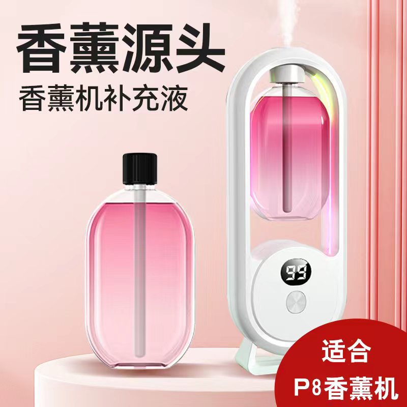 Интеллектуальная ароматерапевтическая машина автоматическая распыляющая машина безводный спрей зарядка плавное расширение аромата спальня добавка эфирного масла P8