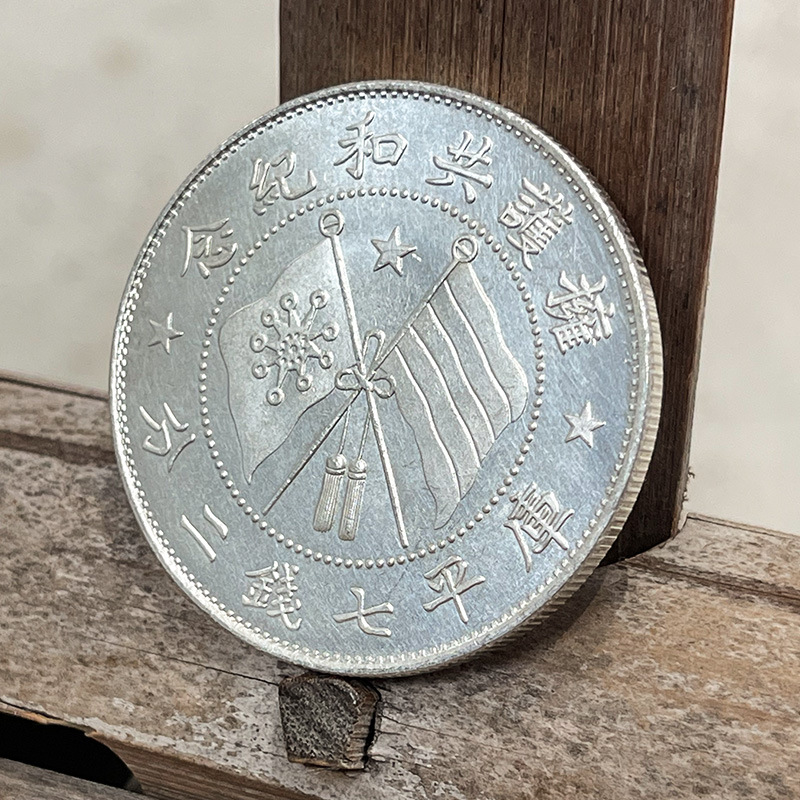 Original Light Silver-Plated Silver Dollar Tang Jiyao Front Seven Coins and Two Points 39.8mm Original Real Shot Large Quantity Discount