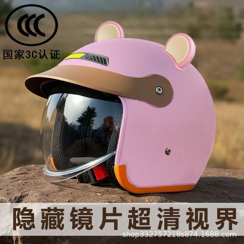 3C Certified New National Standard Electric Vehicle Winter Helmet for Men and Women, Universal Warm and Windproof Winter Half Helmet Safety Helmet