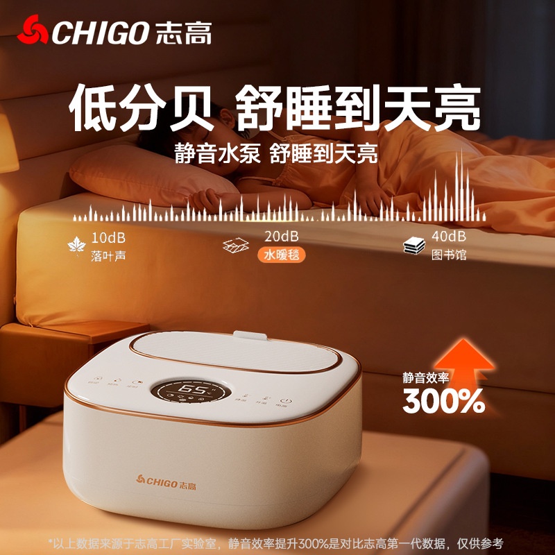 Chigo Water Heating Electric Blanket Water Circulation Household Electric Heating Blanket Double Electric Mattress Water Heating Without Fire Water Heating Blanket