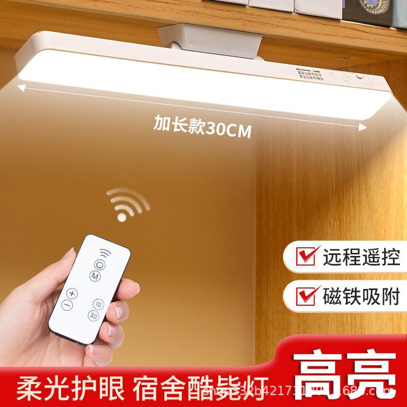 Atmospheric Long Strip Table Lamp, Eye-Protecting Study and Reading Lamp for College Students, Remote-Controlled Led Dormitory Cabinet Magnetic Suction Cool Lamp