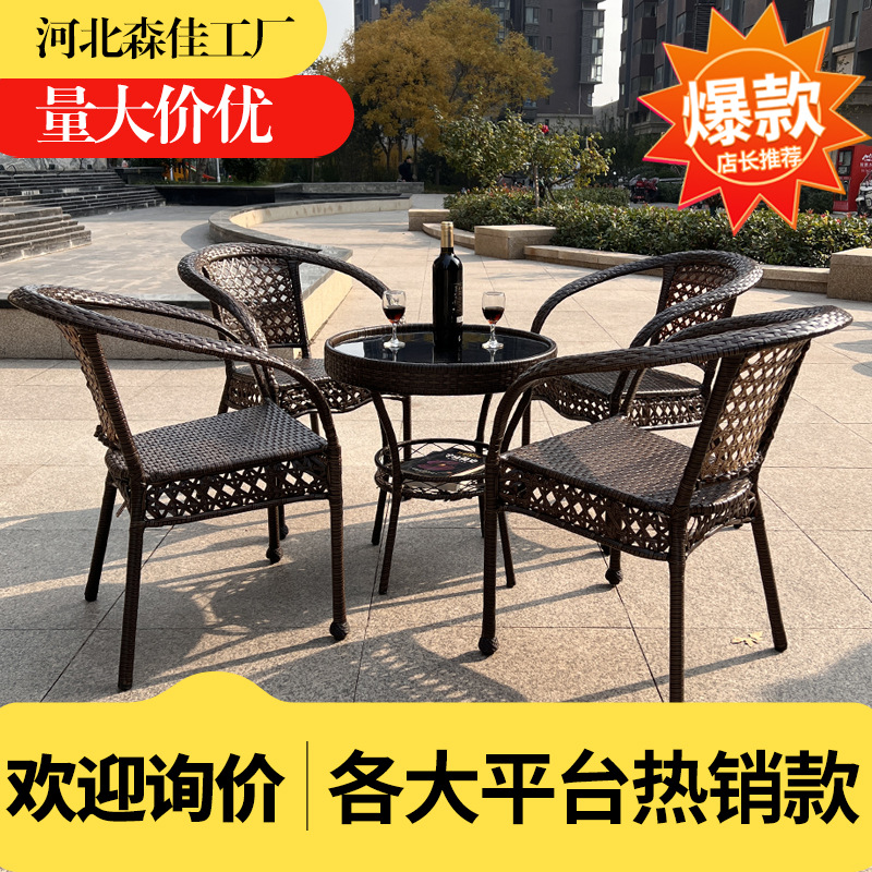 Outdoor Rattan Chair Three-Piece Set with Table and Chairs for Courtyard Balcony Coffee Table Set Senjia Shifen Pe