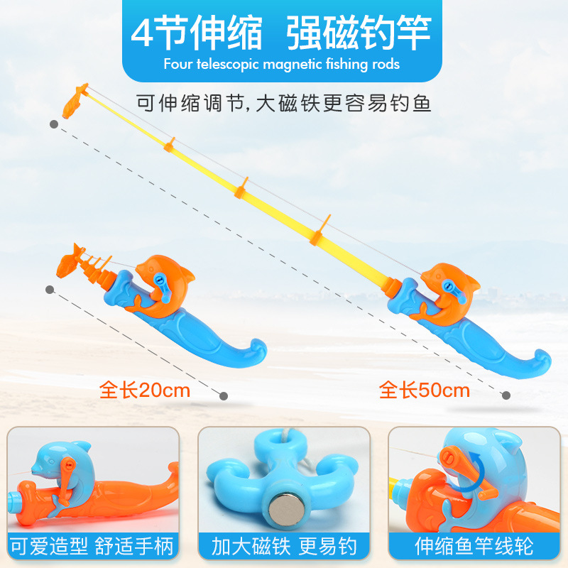 Children's magnetic fishing toys water stall wholesale luminous fish Square Park stall bulk plastic fishing pool