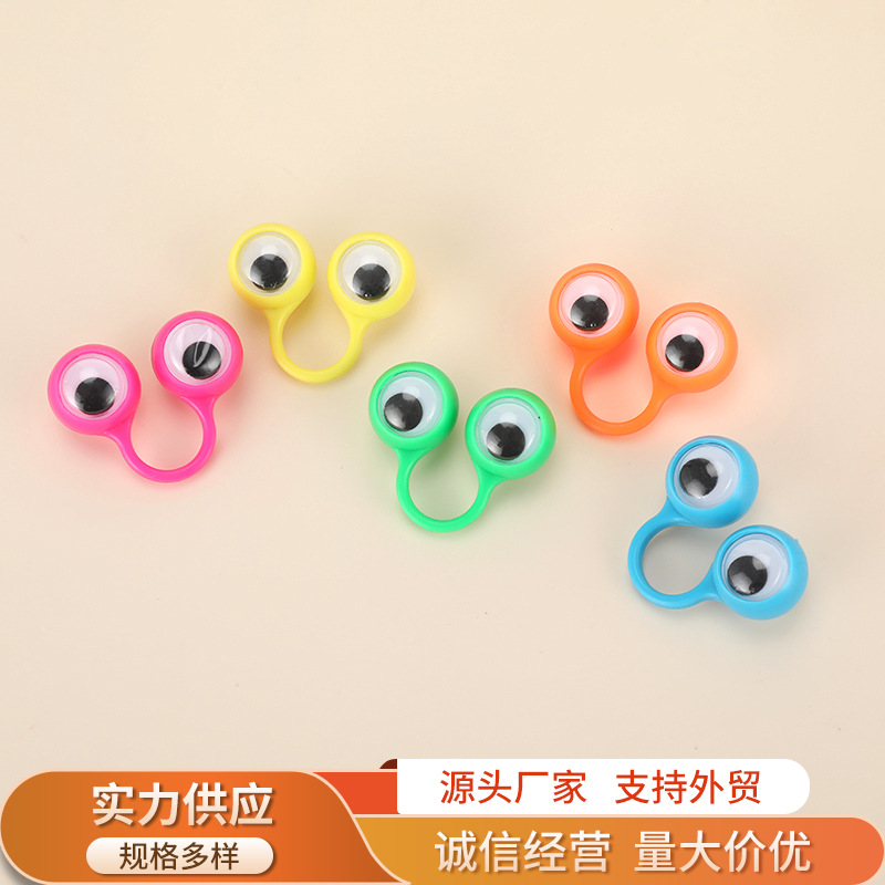Веселое кольцо для глаз детская игрушка активность для пальцев креативное многоцветное кольцо хитрая игрушка