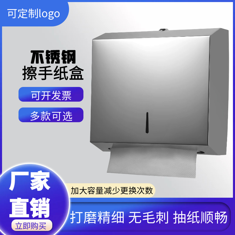 Настенный короб для бумажных полотенец из нержавеющей стали, без сверления, для дома и кухни