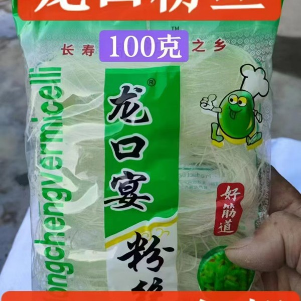 Прямые продажи 100г вермишели Лункоу, оптовая закупка, подарки для гостей