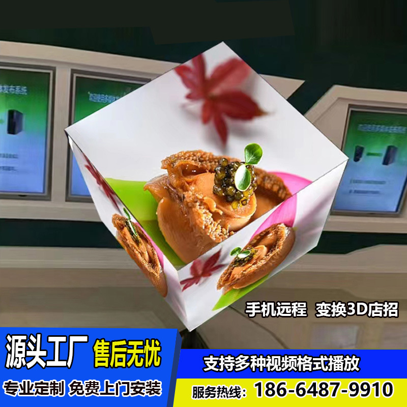 Производитель оригинального LED экрана Кубик Рубика 3D для рекламы в магазине 5-сторонний экран