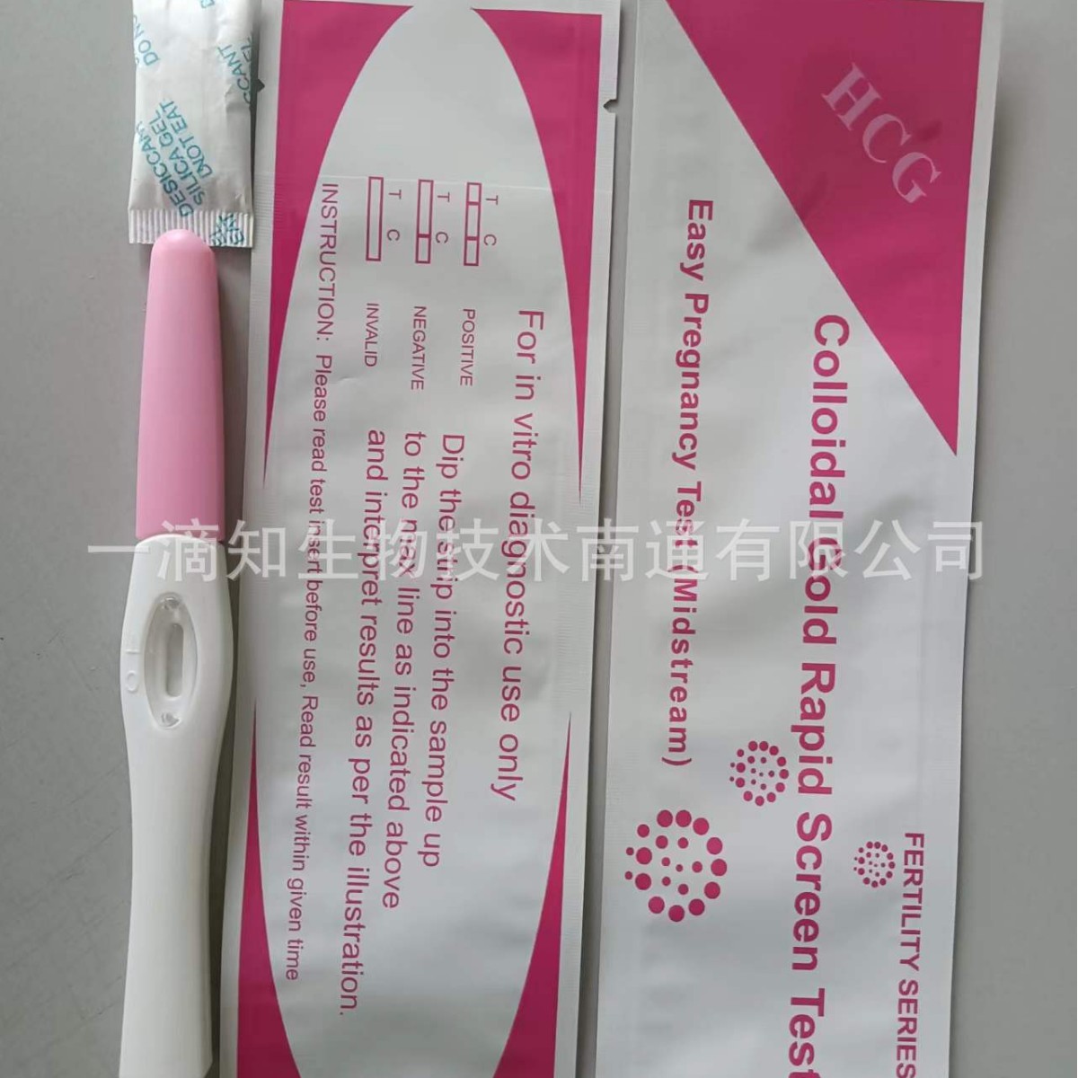 Early pregnancy test pen (HCG) pregnancy test stick single box 3.0 pen