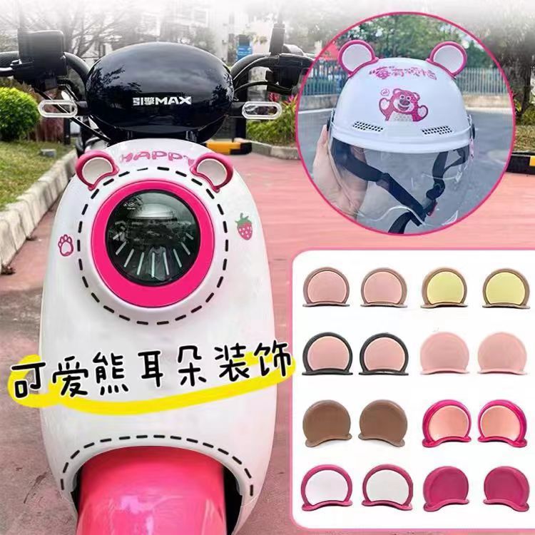 Helmet bear ear decorations cute motorcycle decoration cat ear free stickers electric car stickers