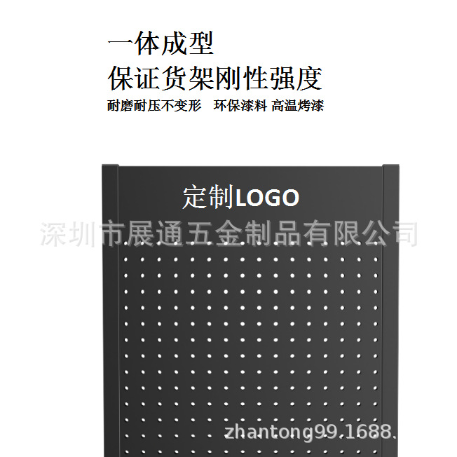 Double-Sided Perforated Hook Rack for Supermarket Display, Jewelry Mobile Storage Hanging Board, Metal Perforated Hardware Board Accessories Hanging Board