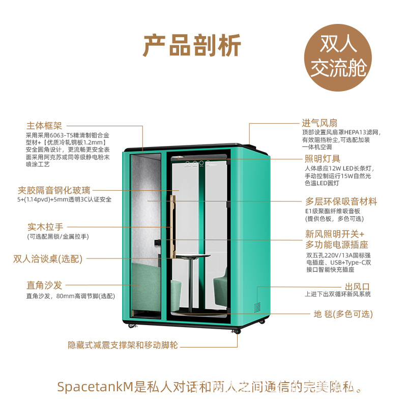 Silent Warehouse Movable Soundproof Phone Booth Office Reception Room Negotiation Conference Room Soundproof Cabin Factory Direct Sale
