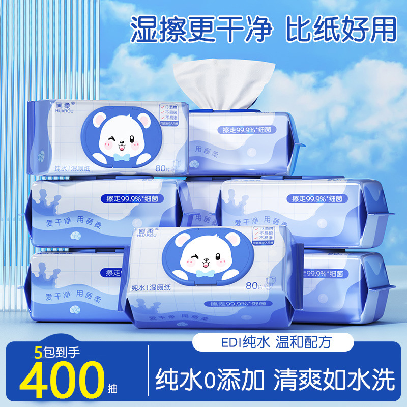 Влажные туалетные салфетки Painting, большой пакет, 80 штук, для интимной гигиены, оптом